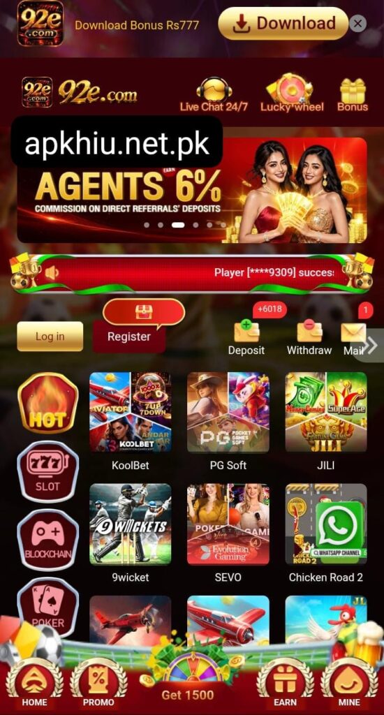 Dashboard displaying the main interface, account balance, and game options on Android